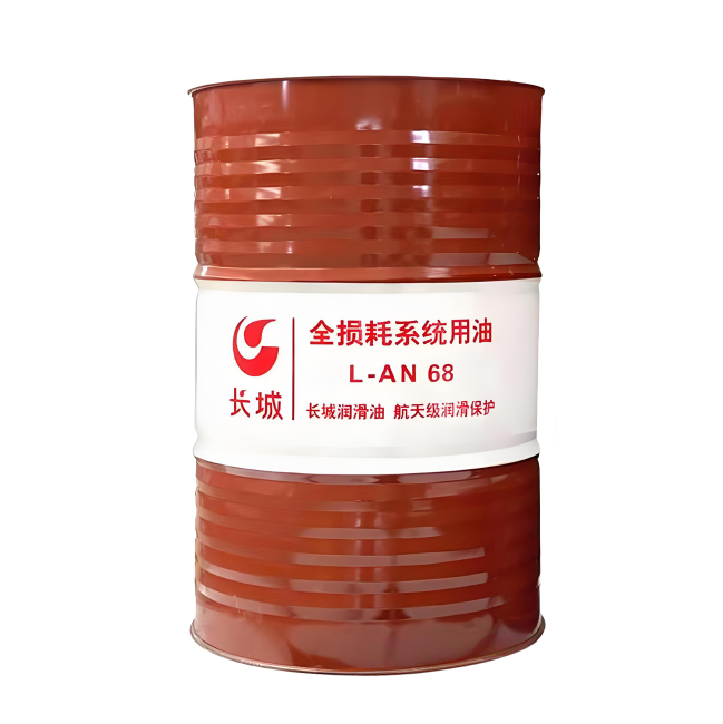 九寨沟长城全损耗系统用油
